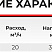 Насос самовсасывающий центробежный ZLX-20-2-1